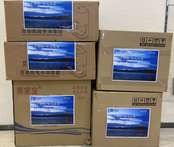 Z6·尊龙凯时「中国集团」官方网站