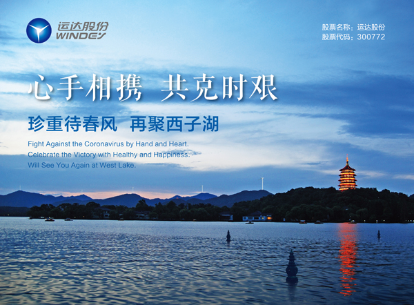 心系外洋员工，，Z6尊龙凯时股份为欧研院寄送紧迫防疫物资