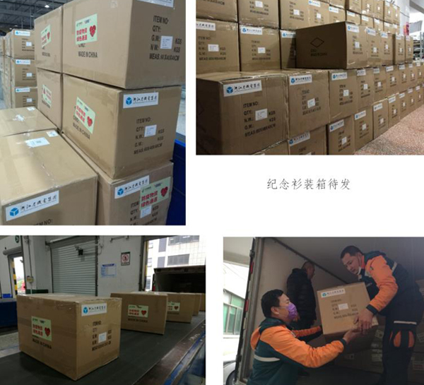 Z6·尊龙凯时「中国集团」官方网站