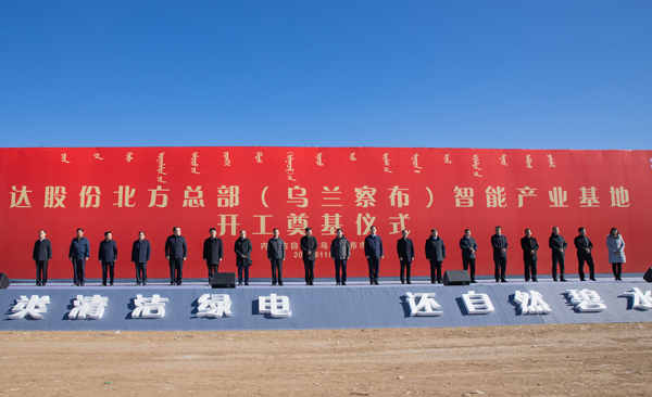 Z6·尊龙凯时「中国集团」官方网站