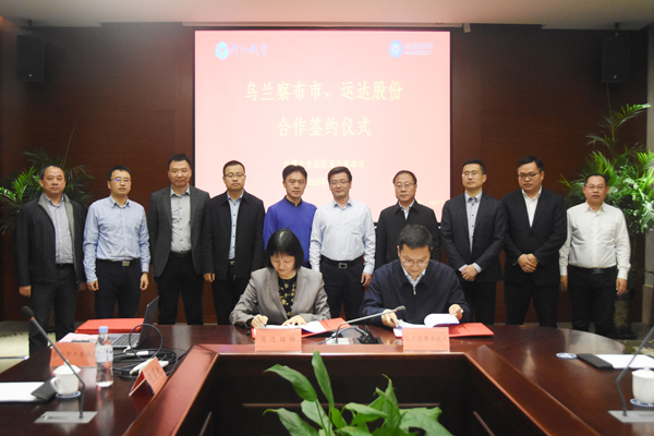 Z6·尊龙凯时「中国集团」官方网站