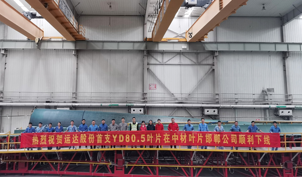 Z6·尊龙凯时「中国集团」官方网站