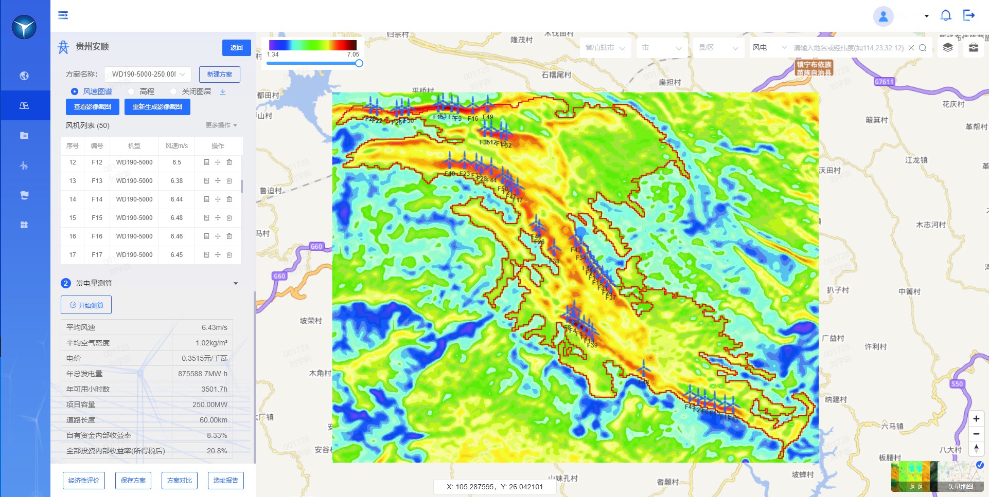 Z6·尊龙凯时「中国集团」官方网站