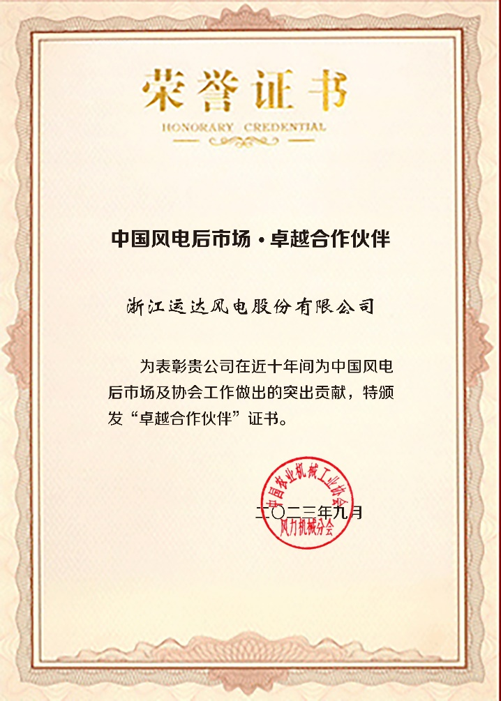 Z6·尊龙凯时「中国集团」官方网站