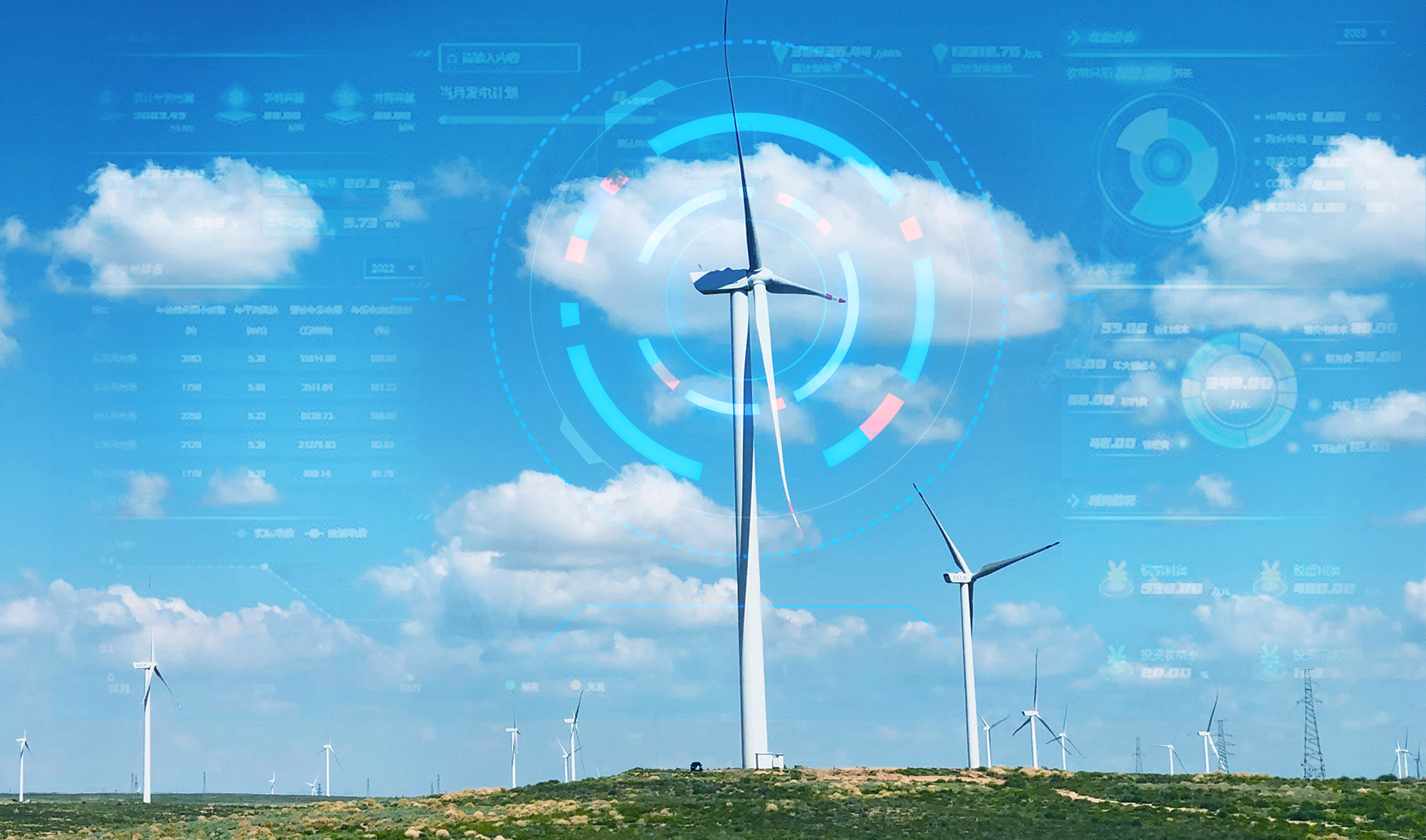 科技赋能，，，打造风机精准运维&ldquo;智能套餐&rdquo;