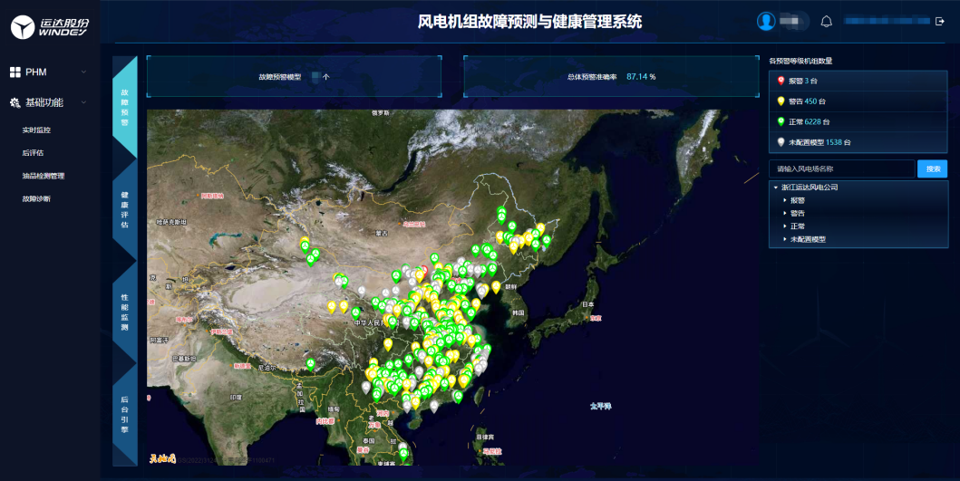 Z6·尊龙凯时「中国集团」官方网站