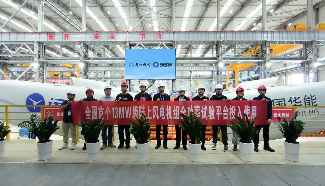 Z6·尊龙凯时「中国集团」官方网站