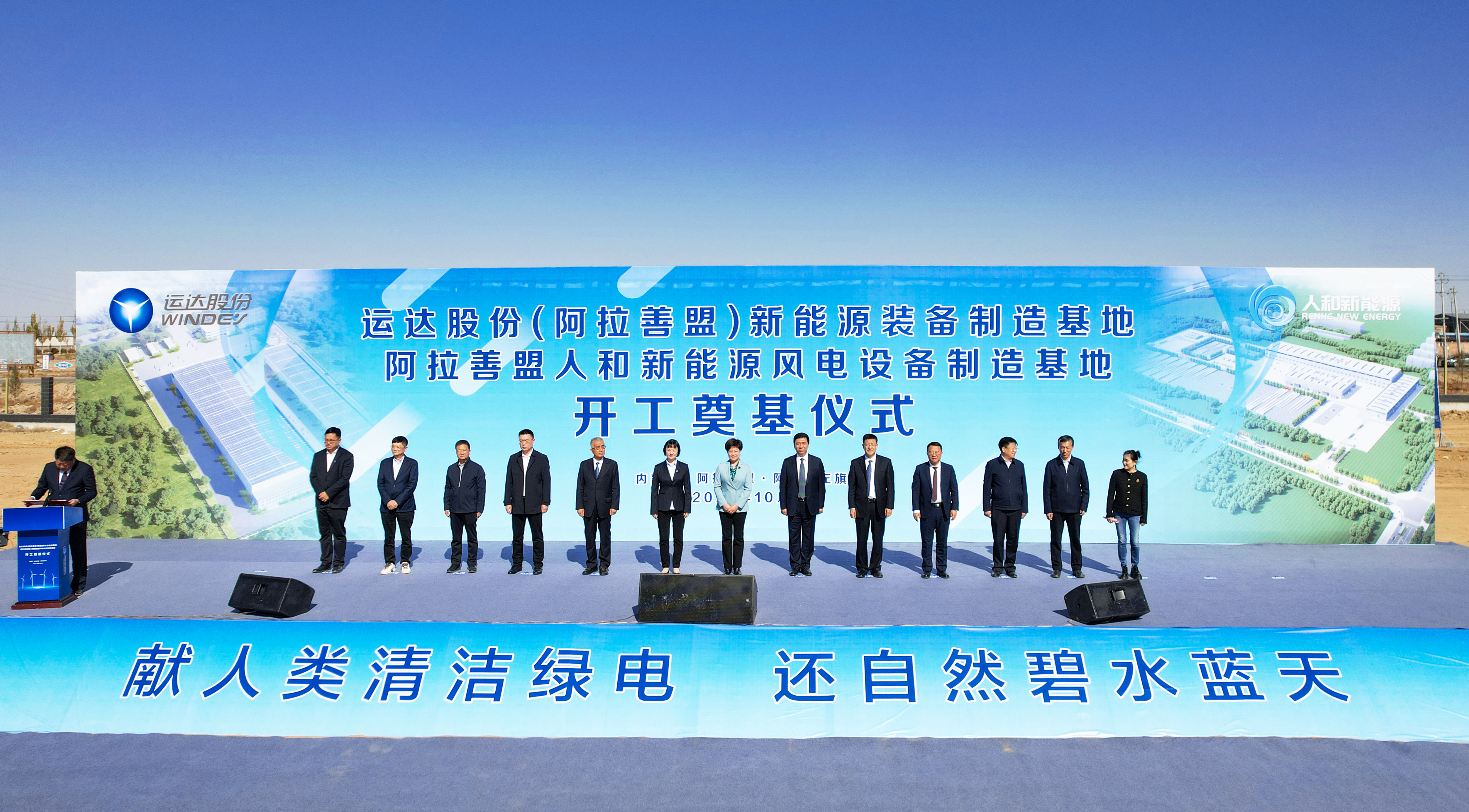 Z6·尊龙凯时「中国集团」官方网站