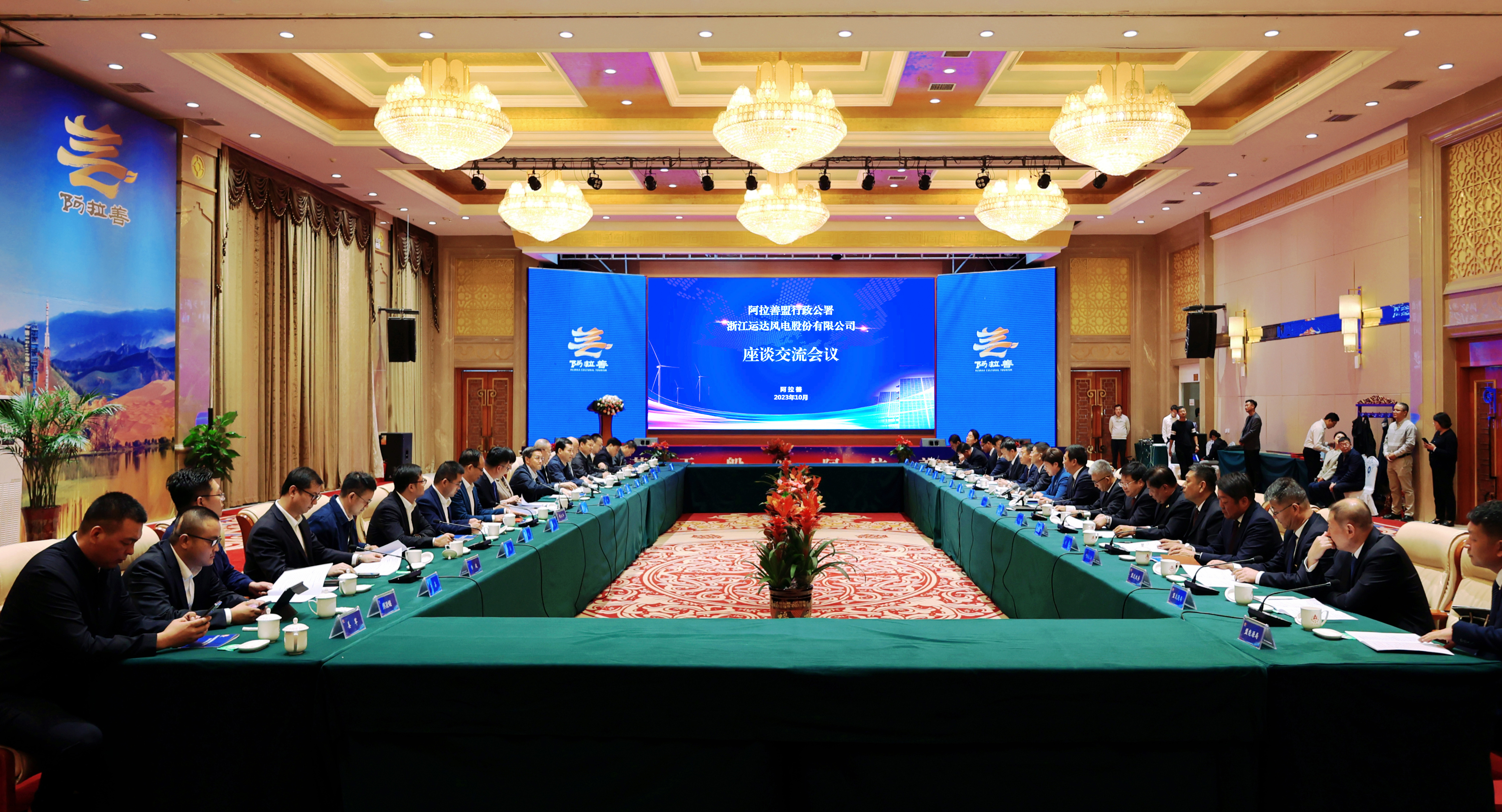 Z6·尊龙凯时「中国集团」官方网站