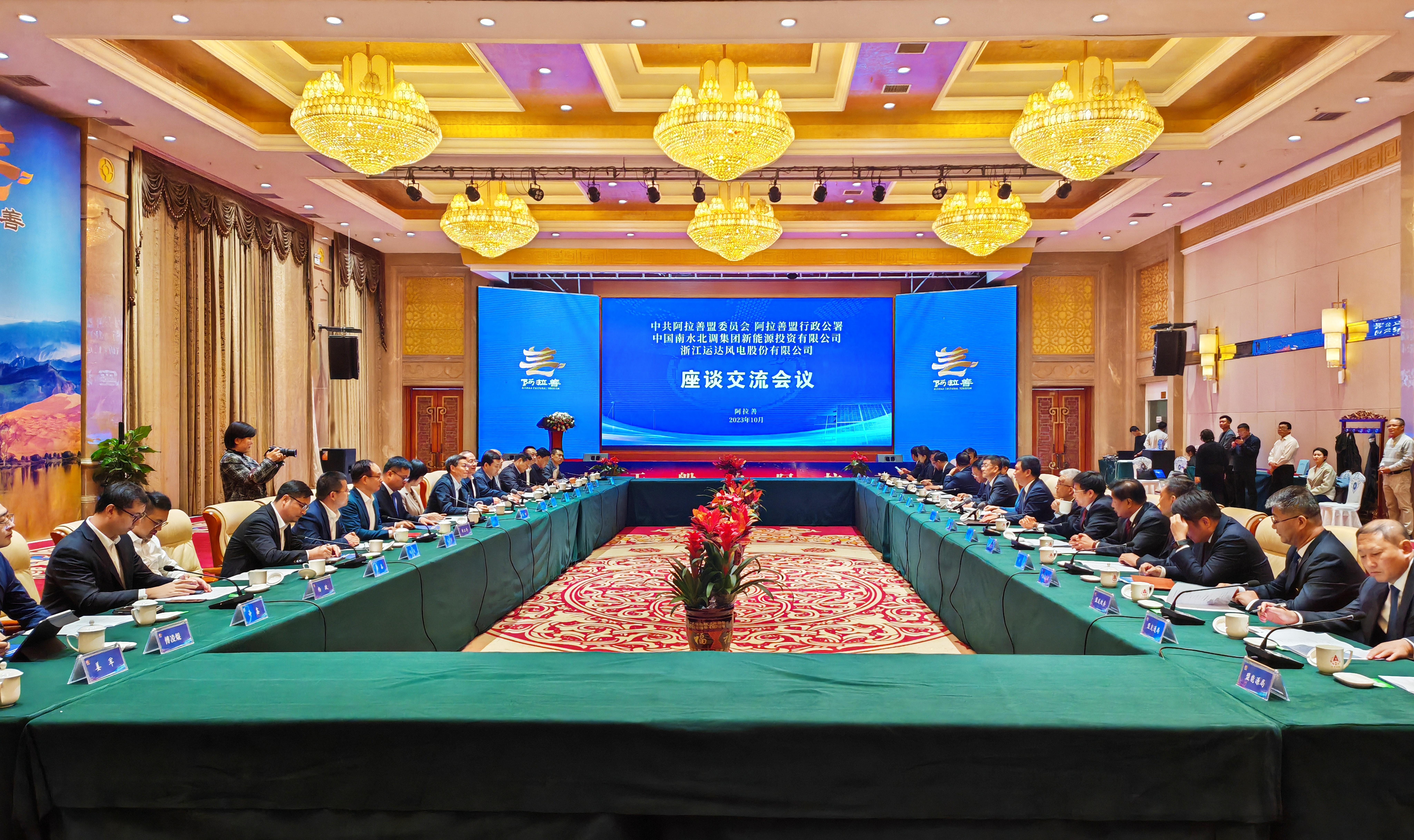 Z6·尊龙凯时「中国集团」官方网站