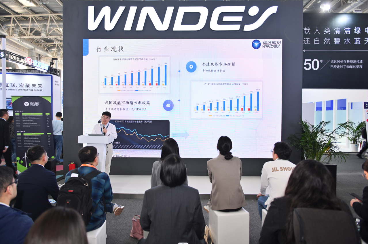 【CWP看点速&ldquo;达&rdquo;】&ldquo;运风、、驭能&rdquo;平台正式宣布 &mdash;&mdash;Z6尊龙凯时股份开启风电设计新时代