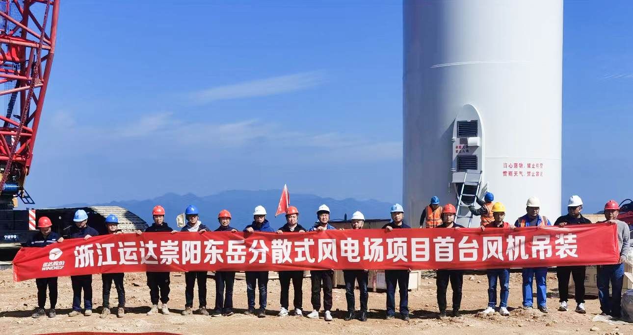 Z6·尊龙凯时「中国集团」官方网站