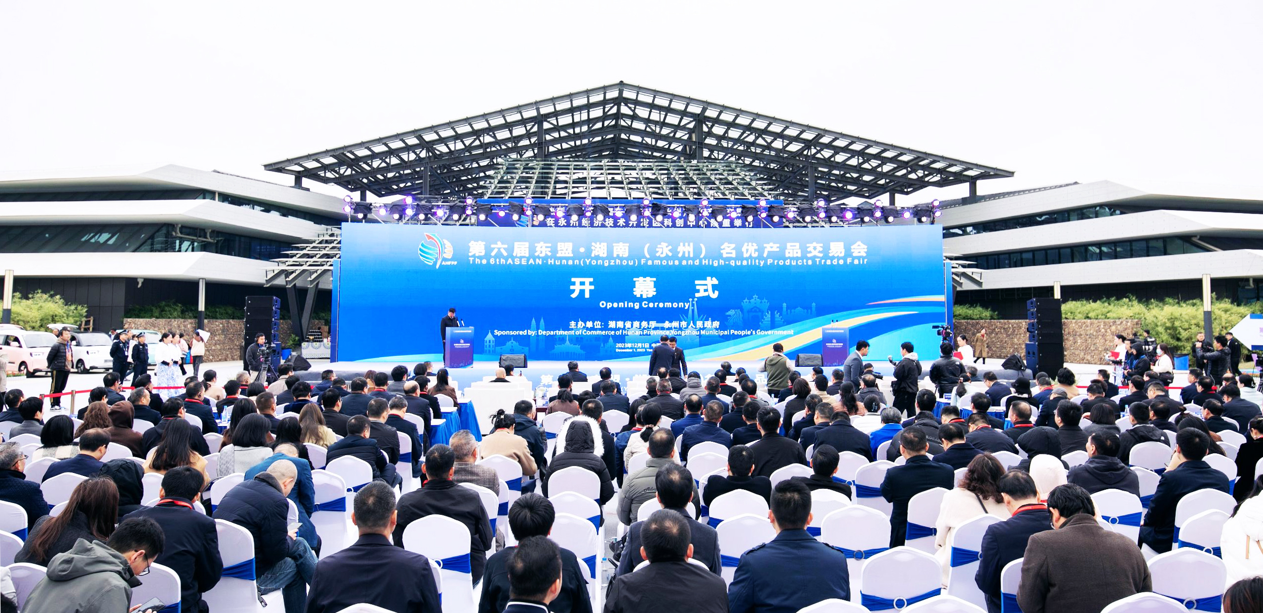 湖南Z6尊龙凯时携明星机组亮相第六届东盟&middot;湖南（永州）名优产品生意会