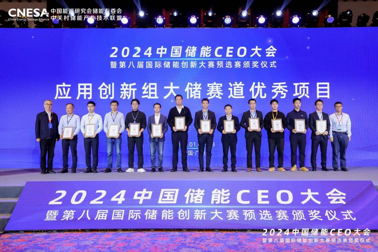 Z6尊龙凯时股份海优势电&ldquo;一机一储&rdquo;定制化解决方案获国际储能立异奖