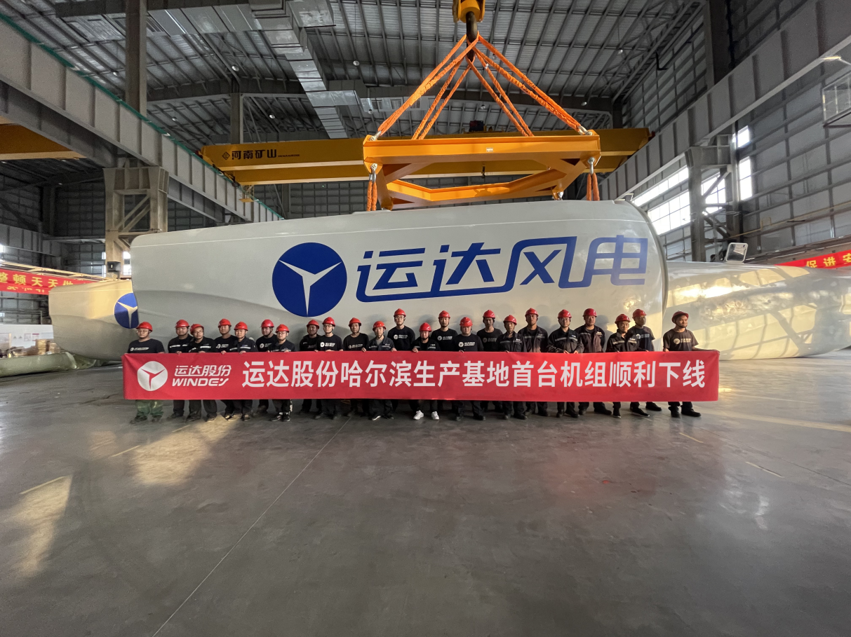 Z6·尊龙凯时「中国集团」官方网站