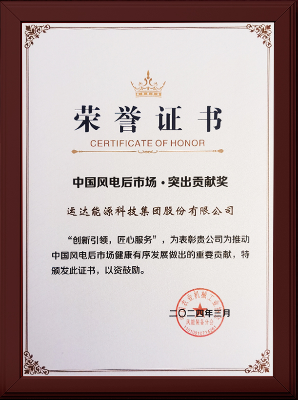 Z6·尊龙凯时「中国集团」官方网站