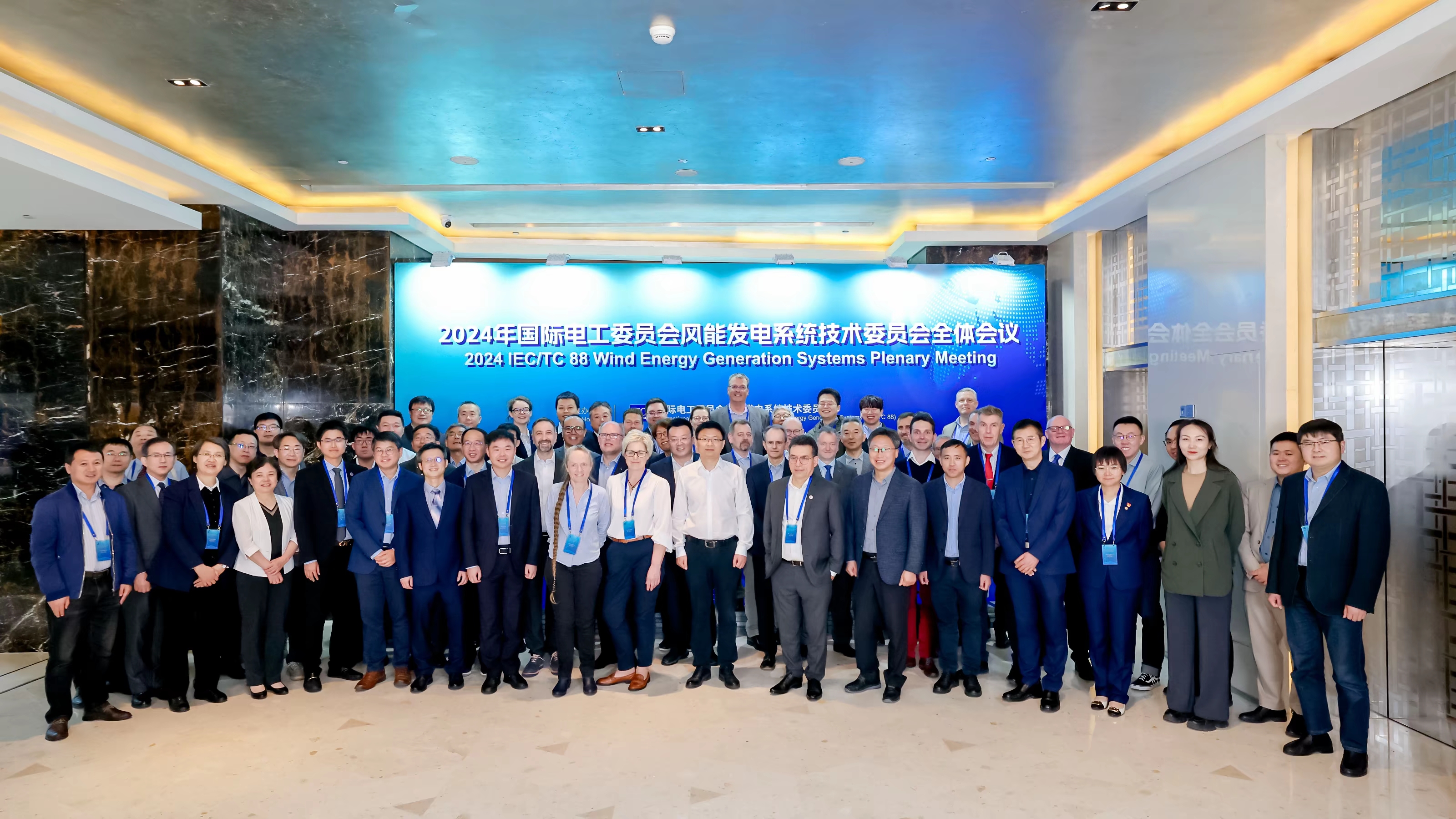 连续3年！！！Z6尊龙凯时股份信息专家推动中国风电标准&ldquo;走出去&rdquo;