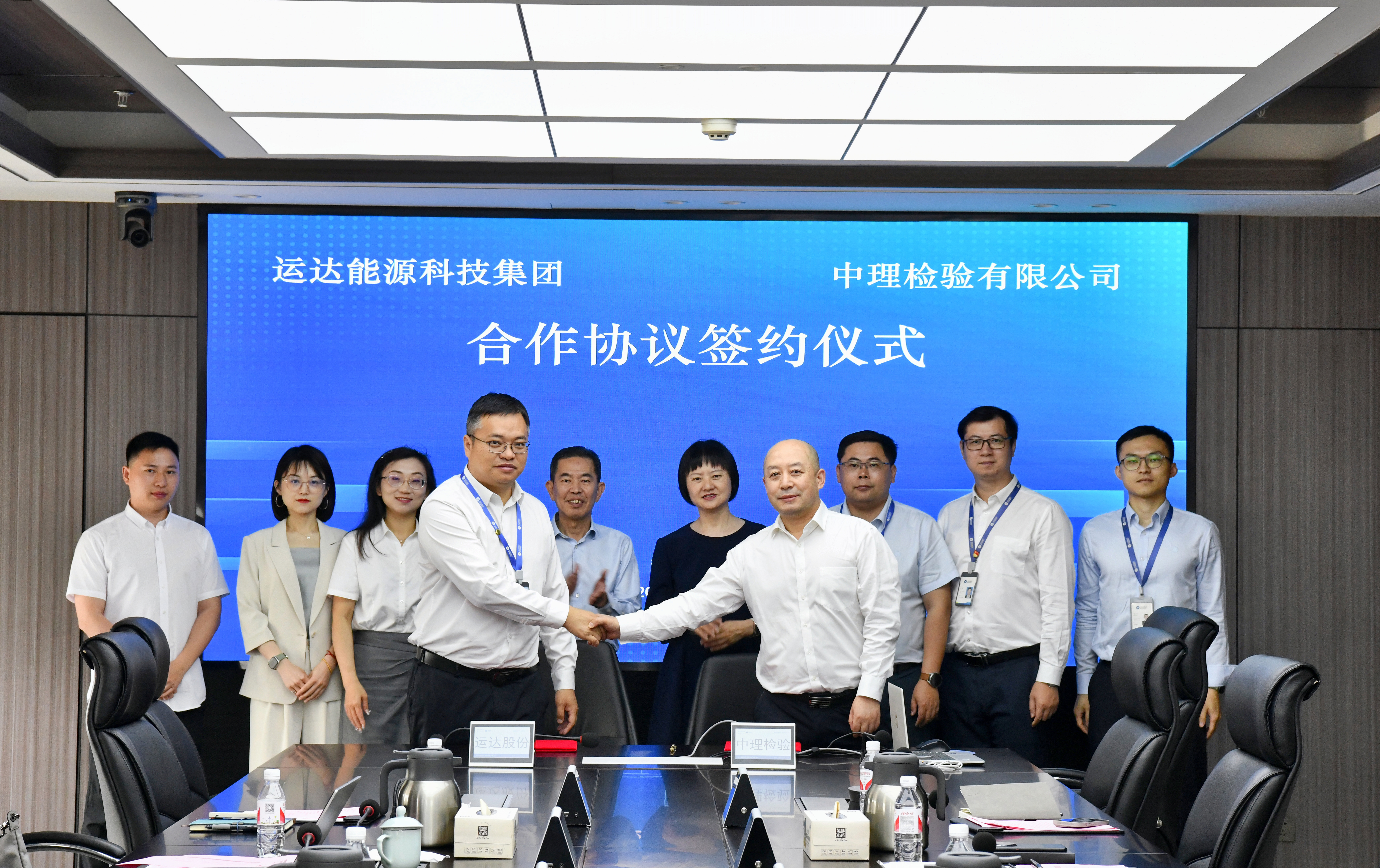 Z6尊龙凯时股份&amp;中理磨练签约，打造国际绿色认证甲醇工业链