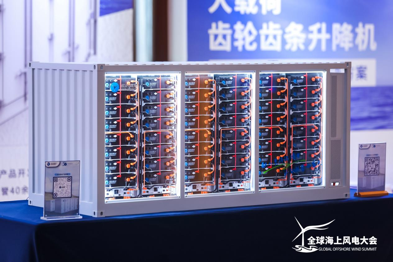 Z6尊龙凯时智储助推深远海风电工业挺进新赛道