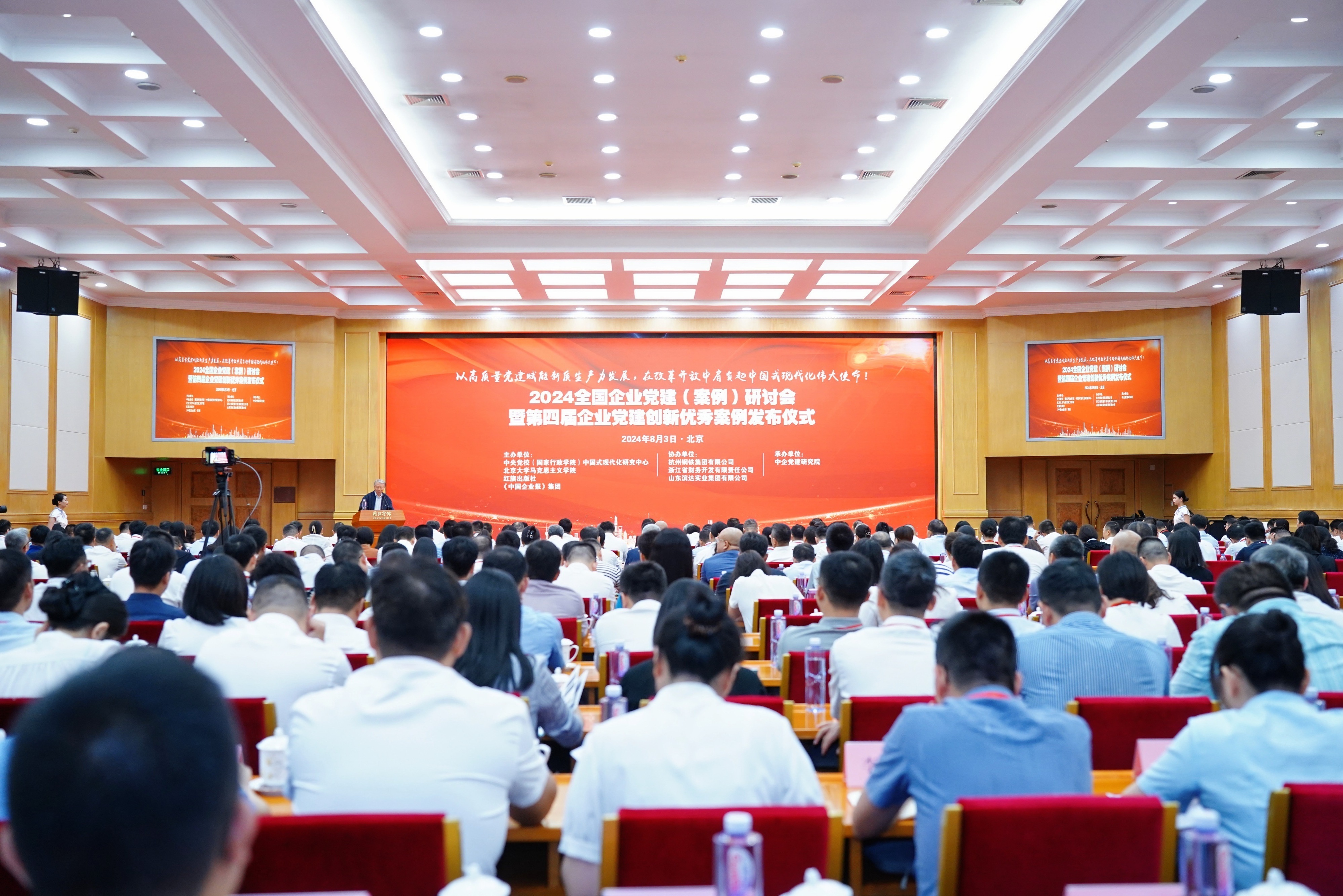 Z6·尊龙凯时「中国集团」官方网站