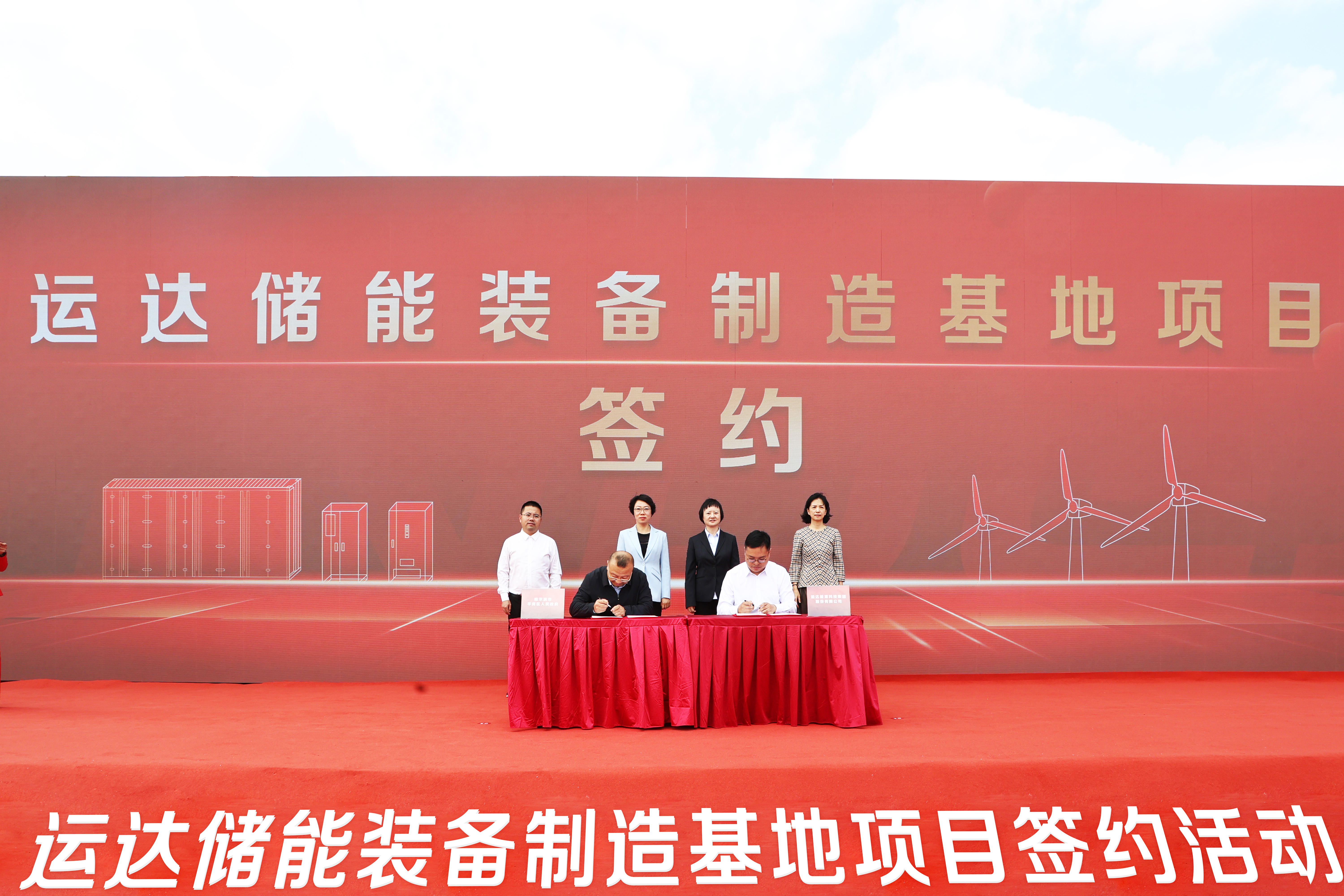 Z6·尊龙凯时「中国集团」官方网站