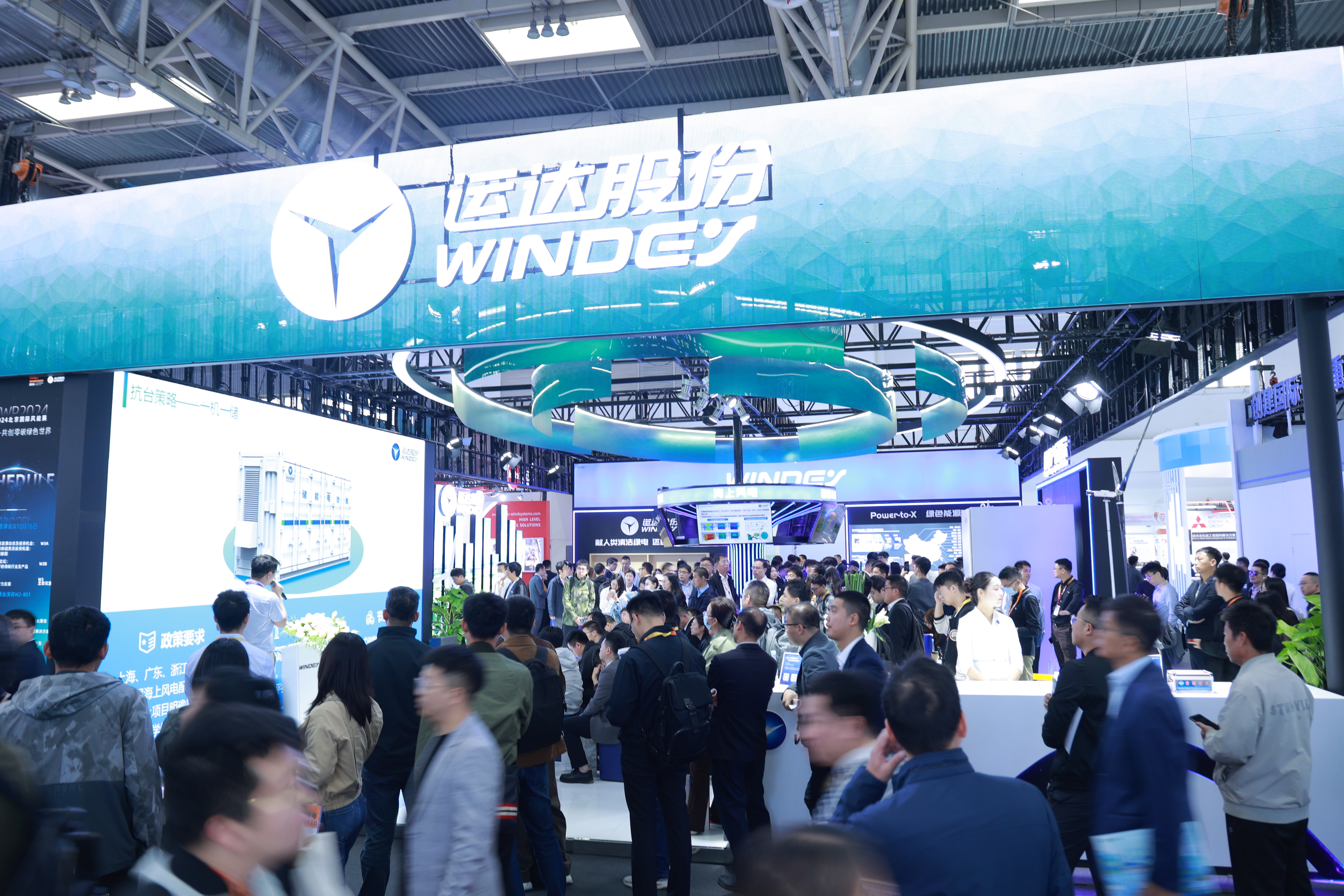 【&ldquo;北&rdquo;风传佳音】智慧、、优质、、向未来，，，看&ldquo;年度储能新锐&rdquo;怎样赋能绿电市？