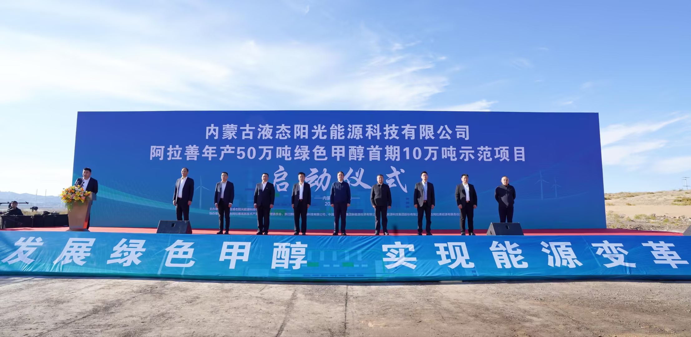 Z6·尊龙凯时「中国集团」官方网站