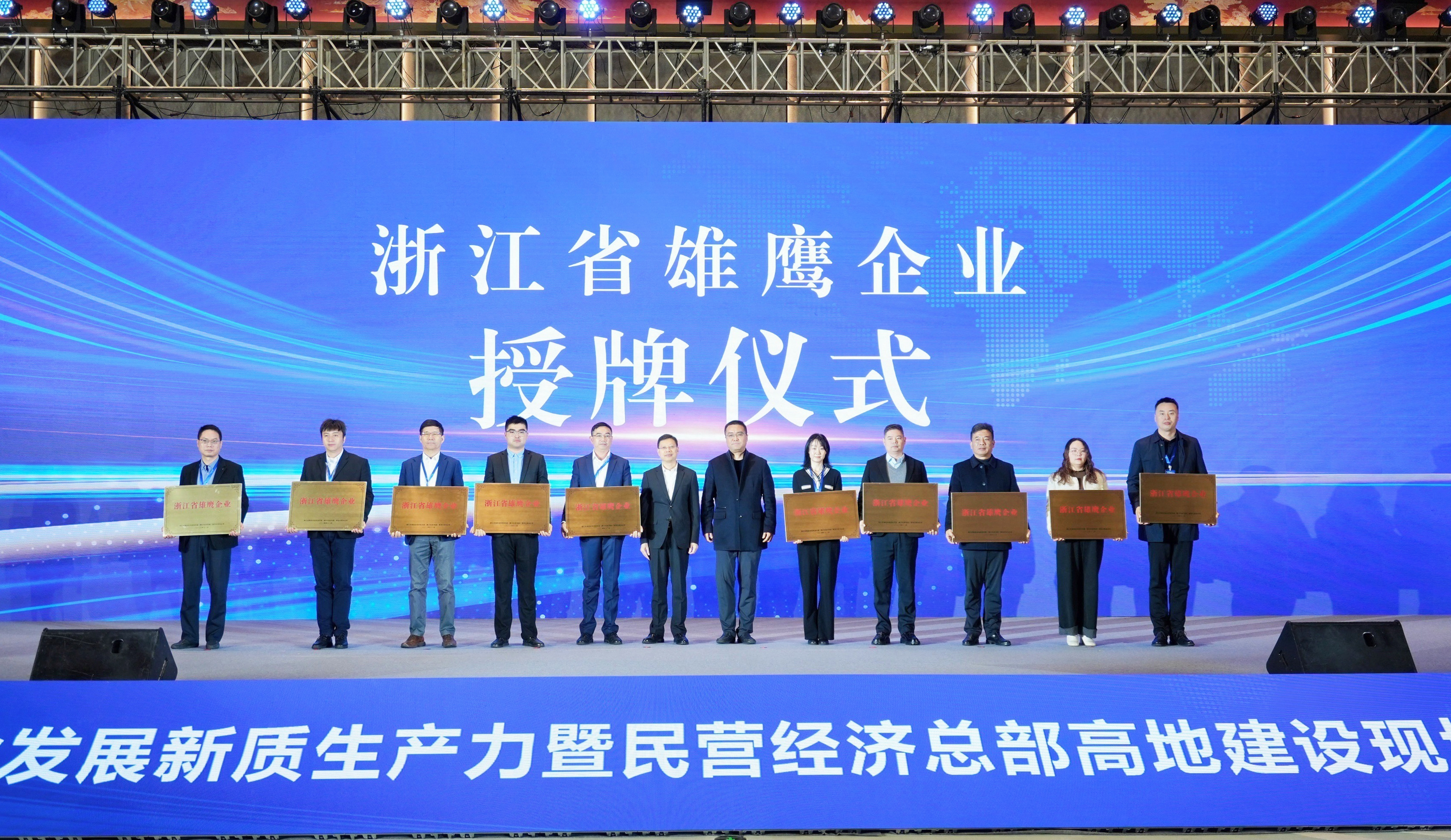 Z6·尊龙凯时「中国集团」官方网站