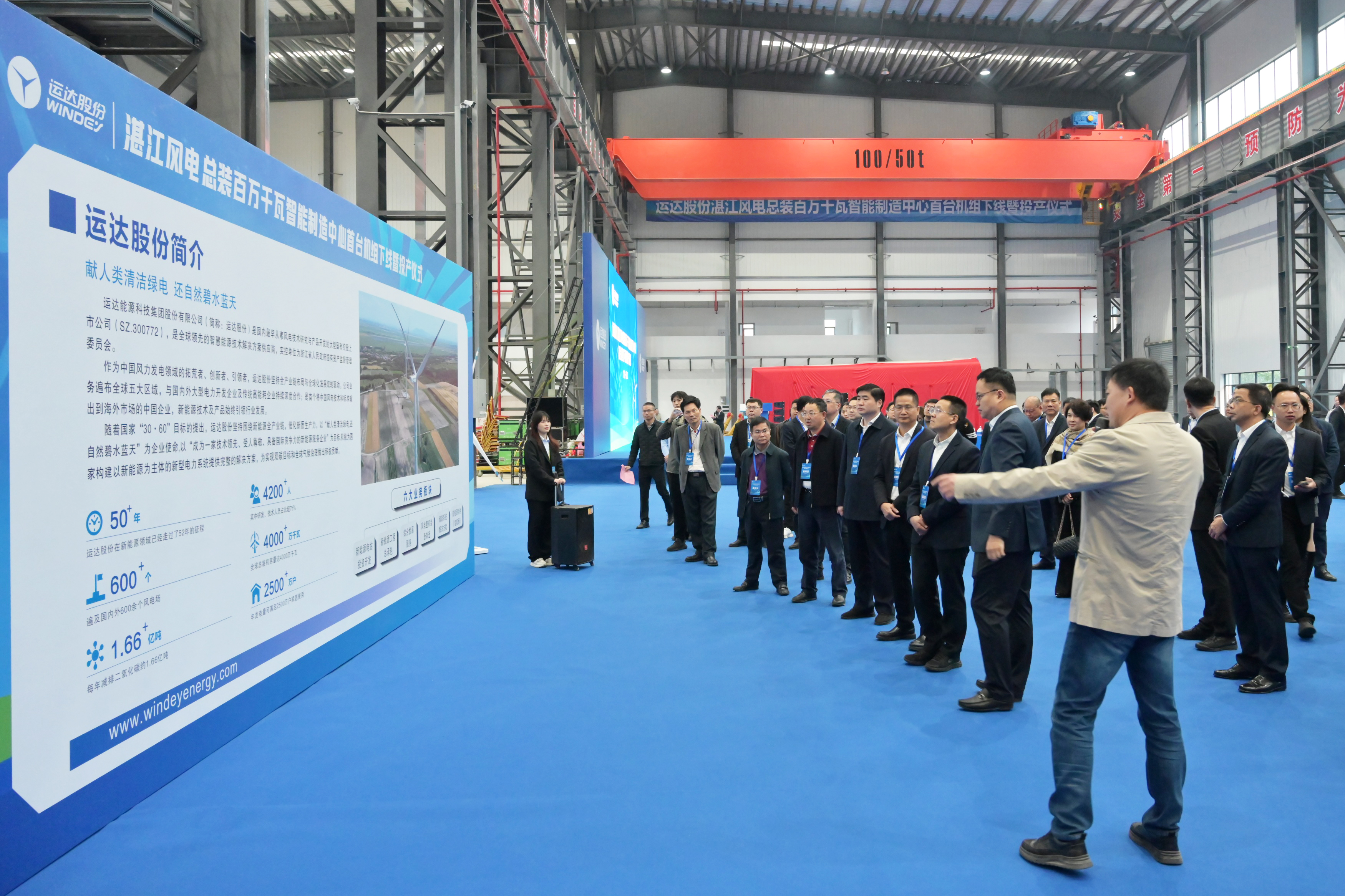 Z6·尊龙凯时「中国集团」官方网站