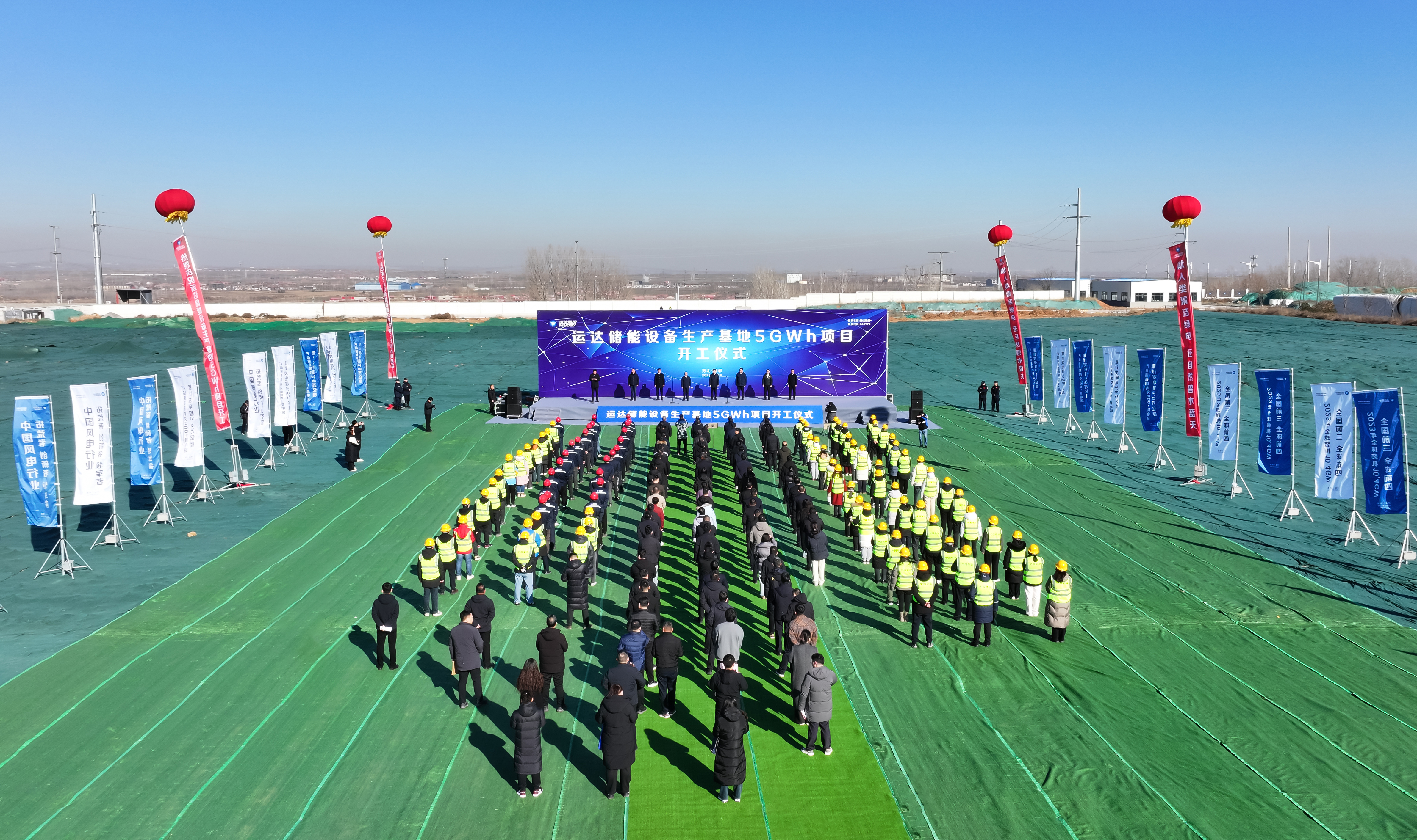 Z6·尊龙凯时「中国集团」官方网站