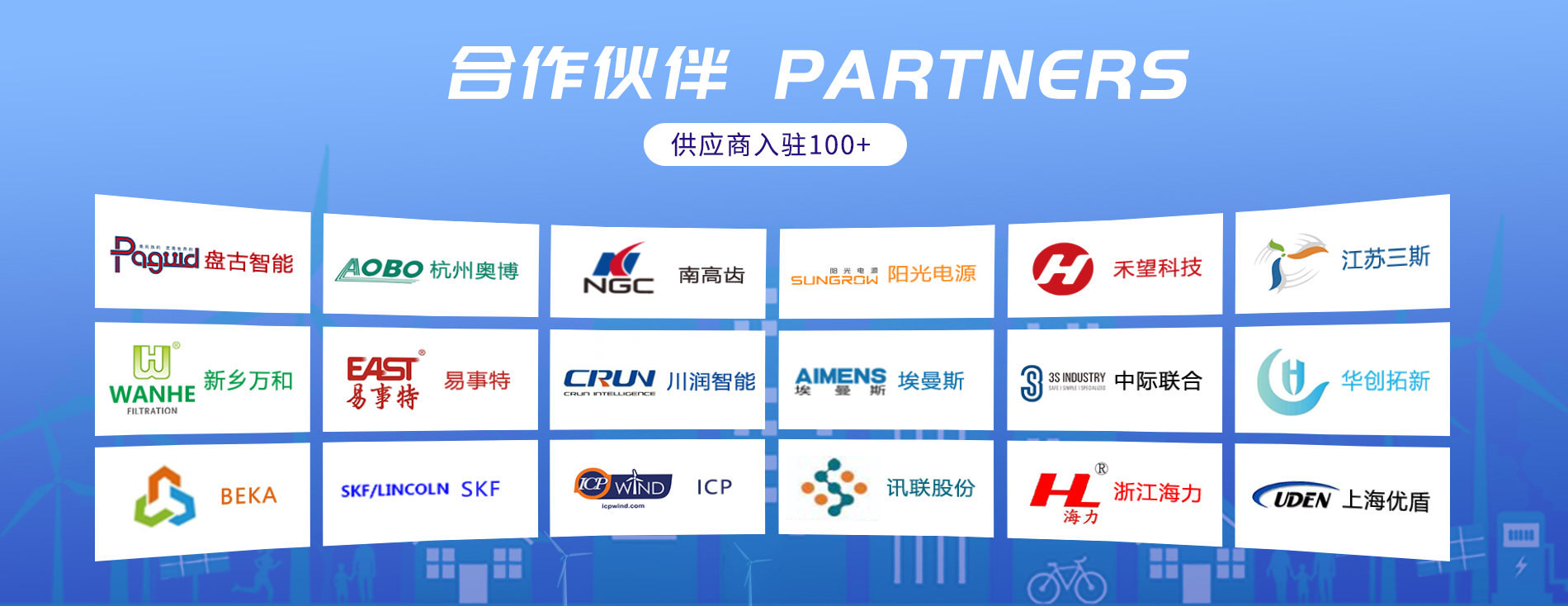 Z6·尊龙凯时「中国集团」官方网站