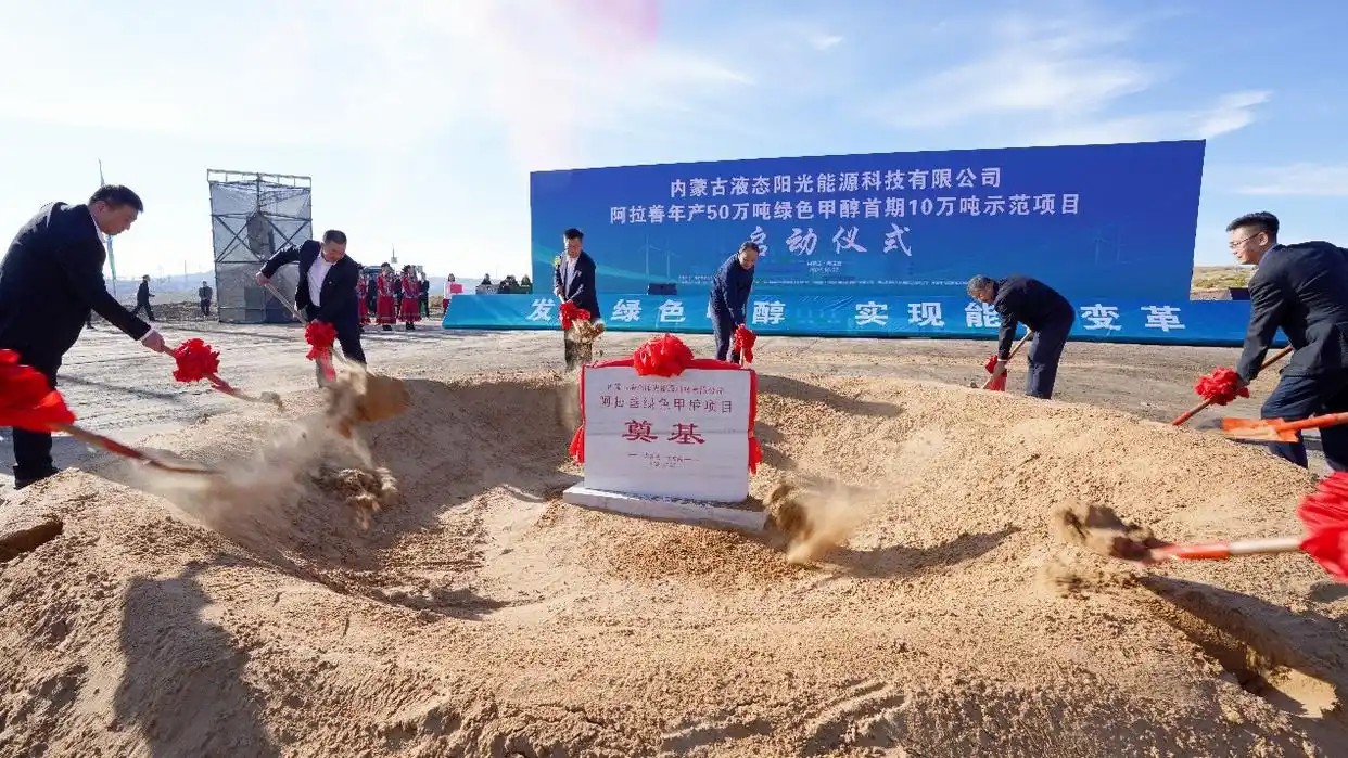 Z6·尊龙凯时「中国集团」官方网站