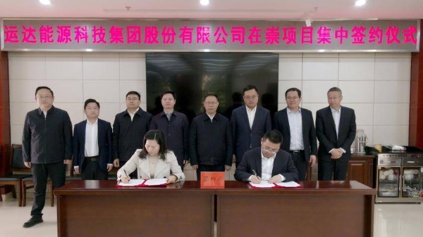 Z6·尊龙凯时「中国集团」官方网站