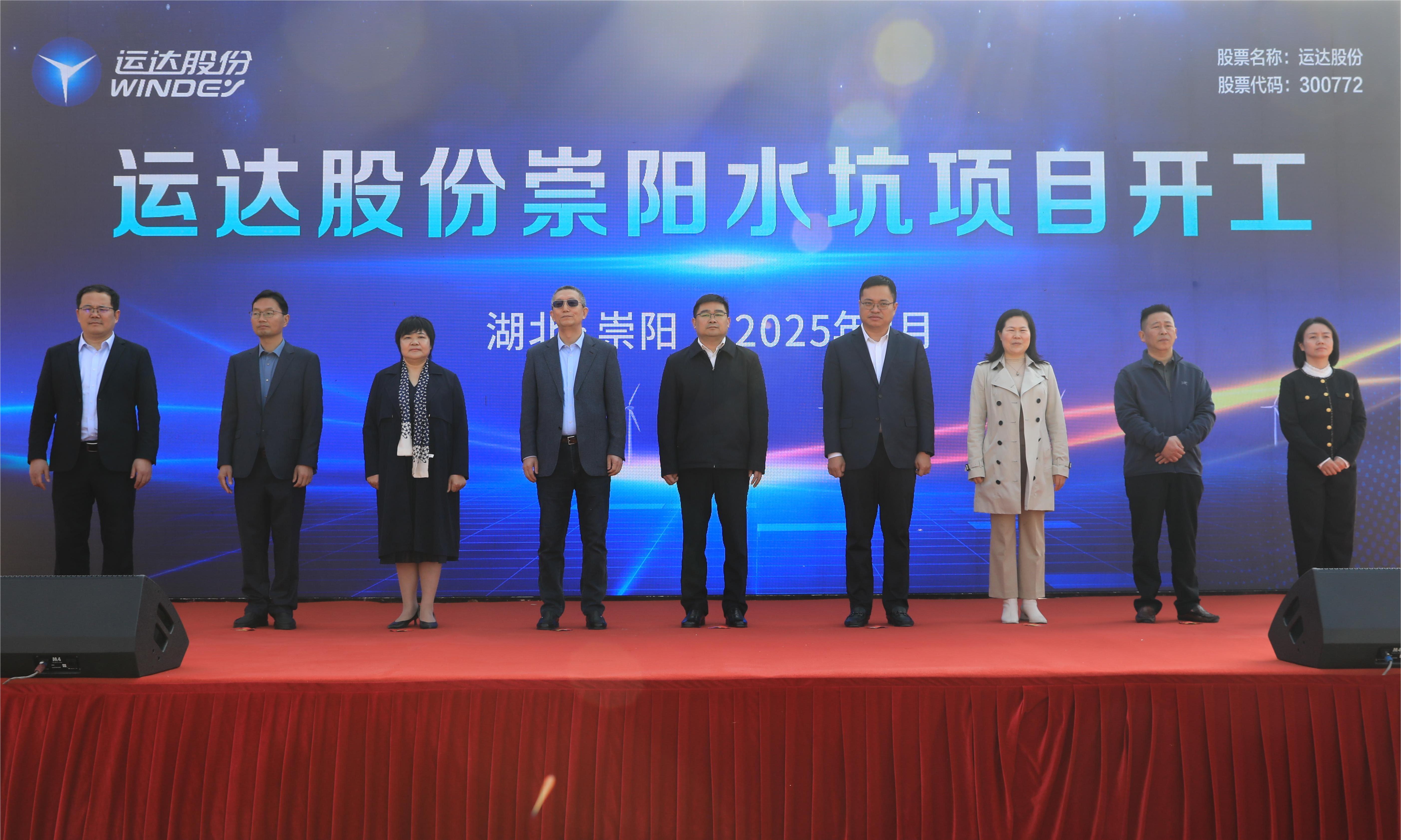 Z6尊龙凯时&ldquo;驭风&rdquo;拂崇阳，，，绘就&ldquo;千乡万村&rdquo;共富新规范