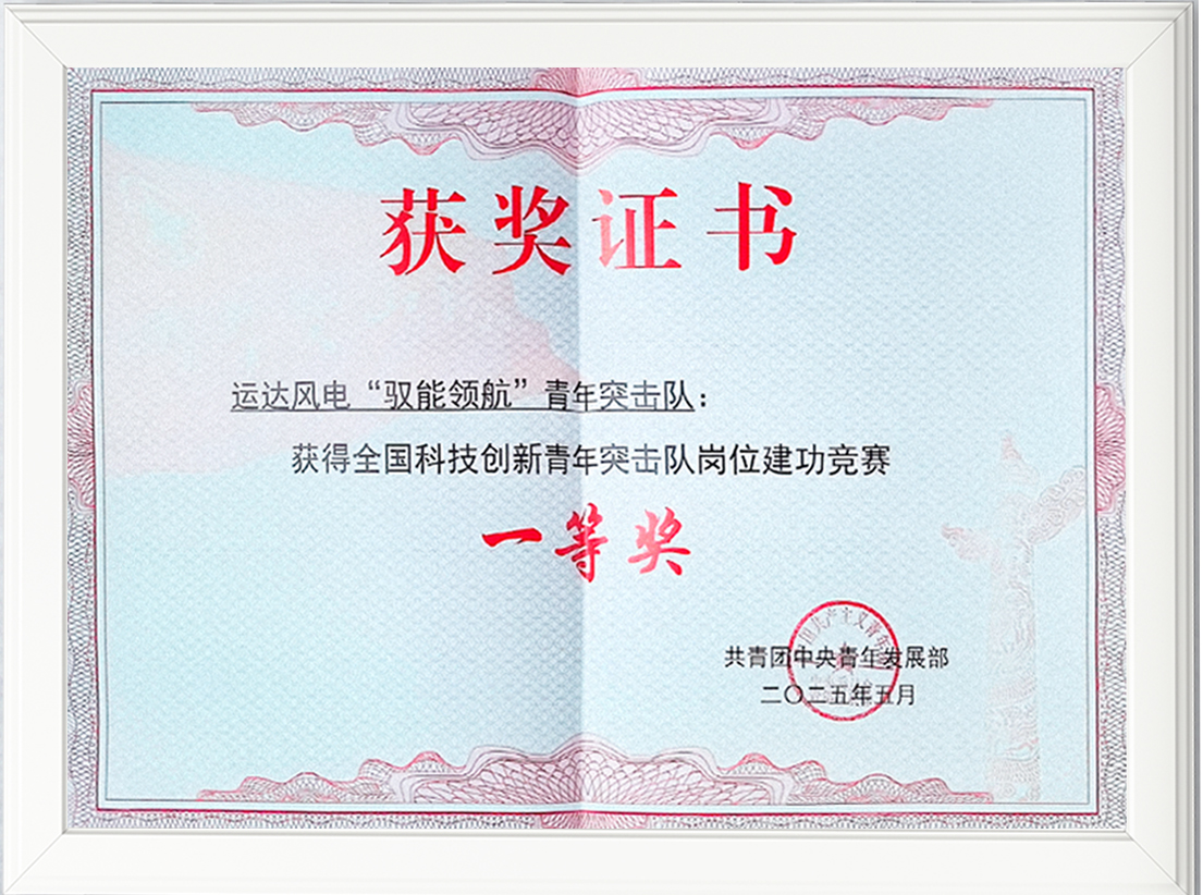 Z6·尊龙凯时「中国集团」官方网站