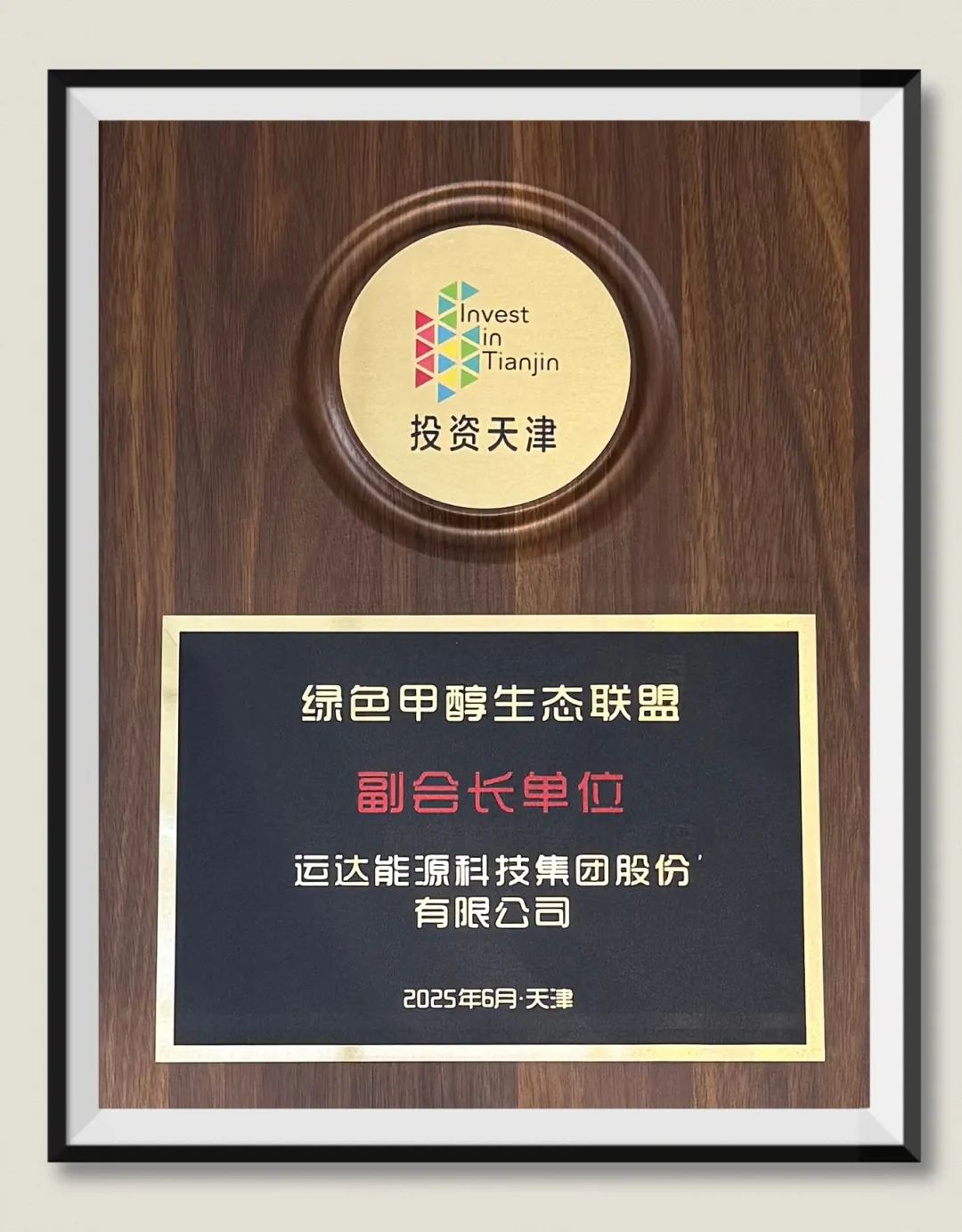 Z6·尊龙凯时「中国集团」官方网站