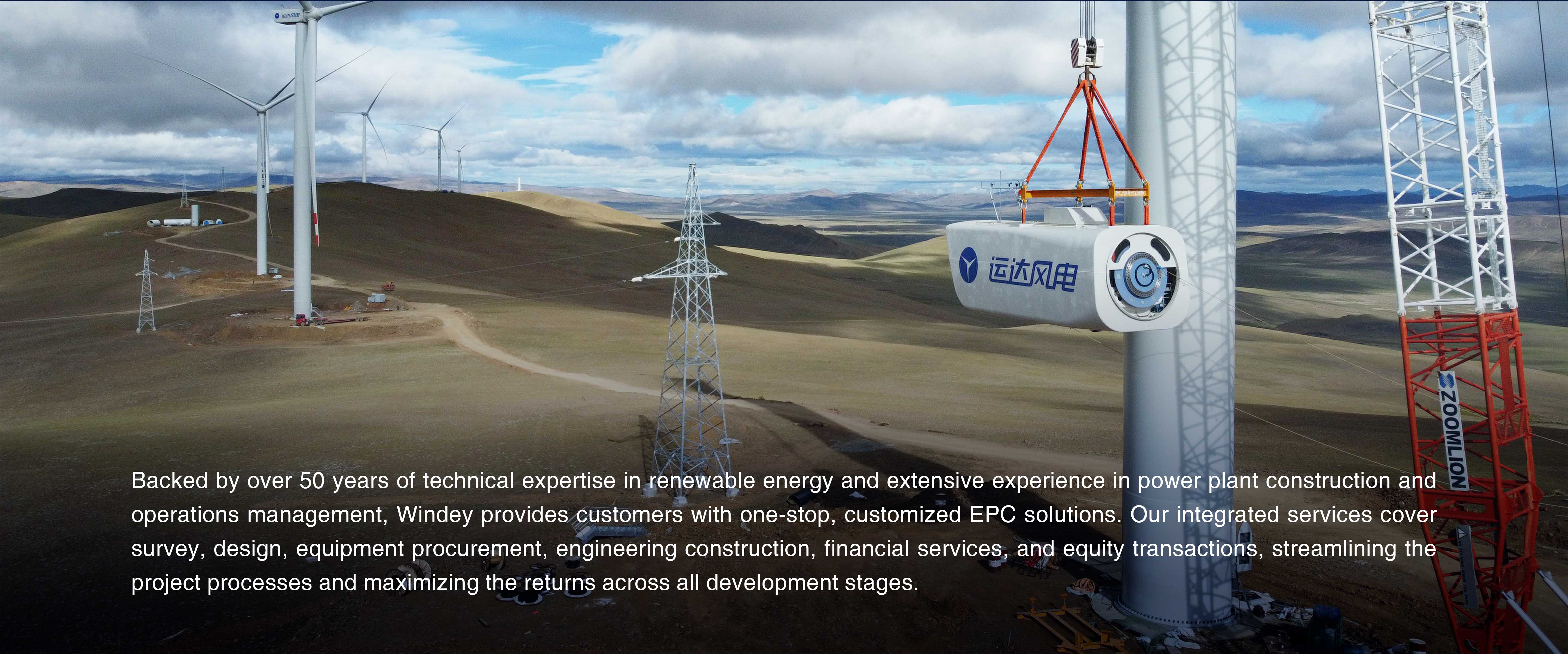 Z6·尊龙凯时「中国集团」官方网站