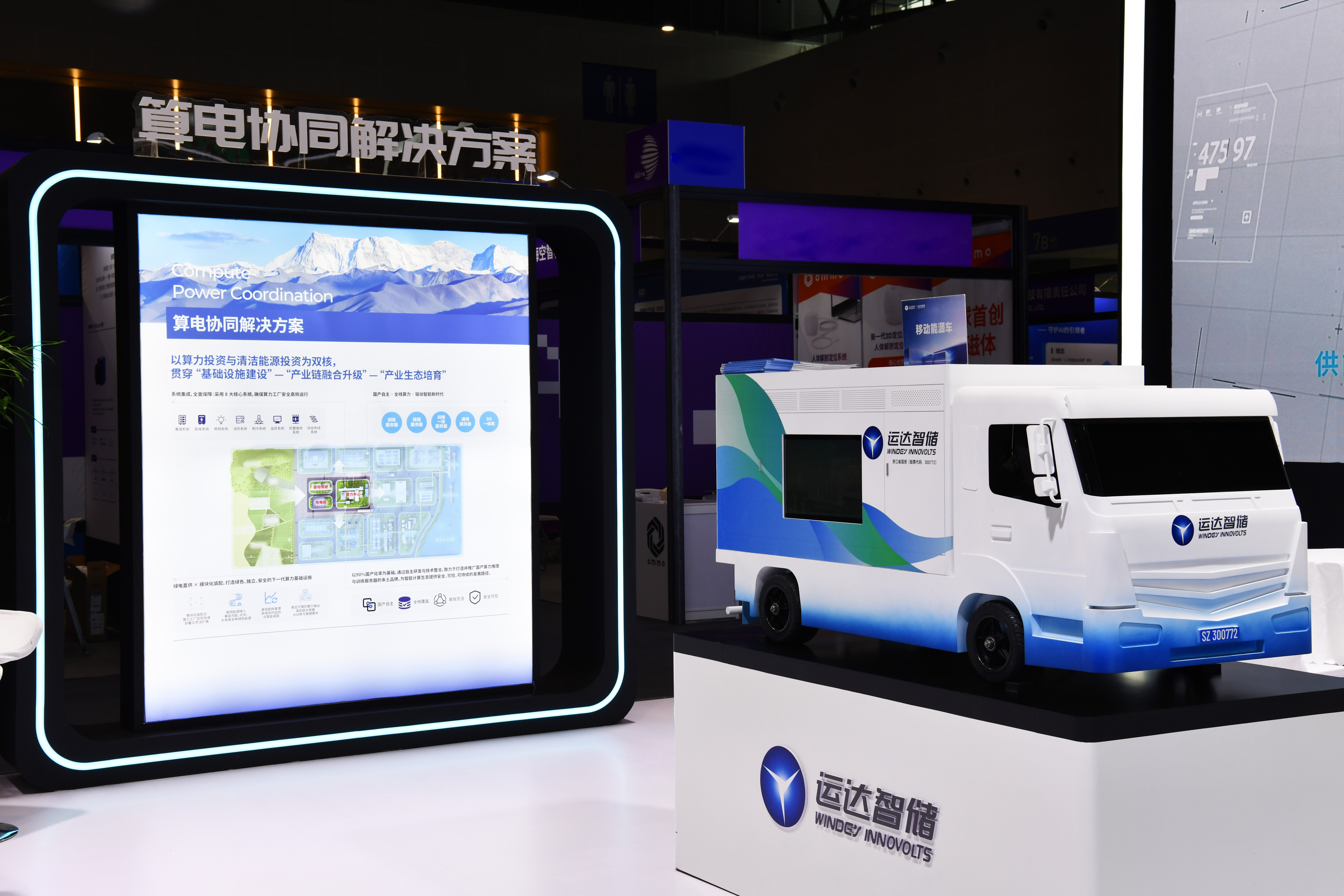 Z6·尊龙凯时「中国集团」官方网站