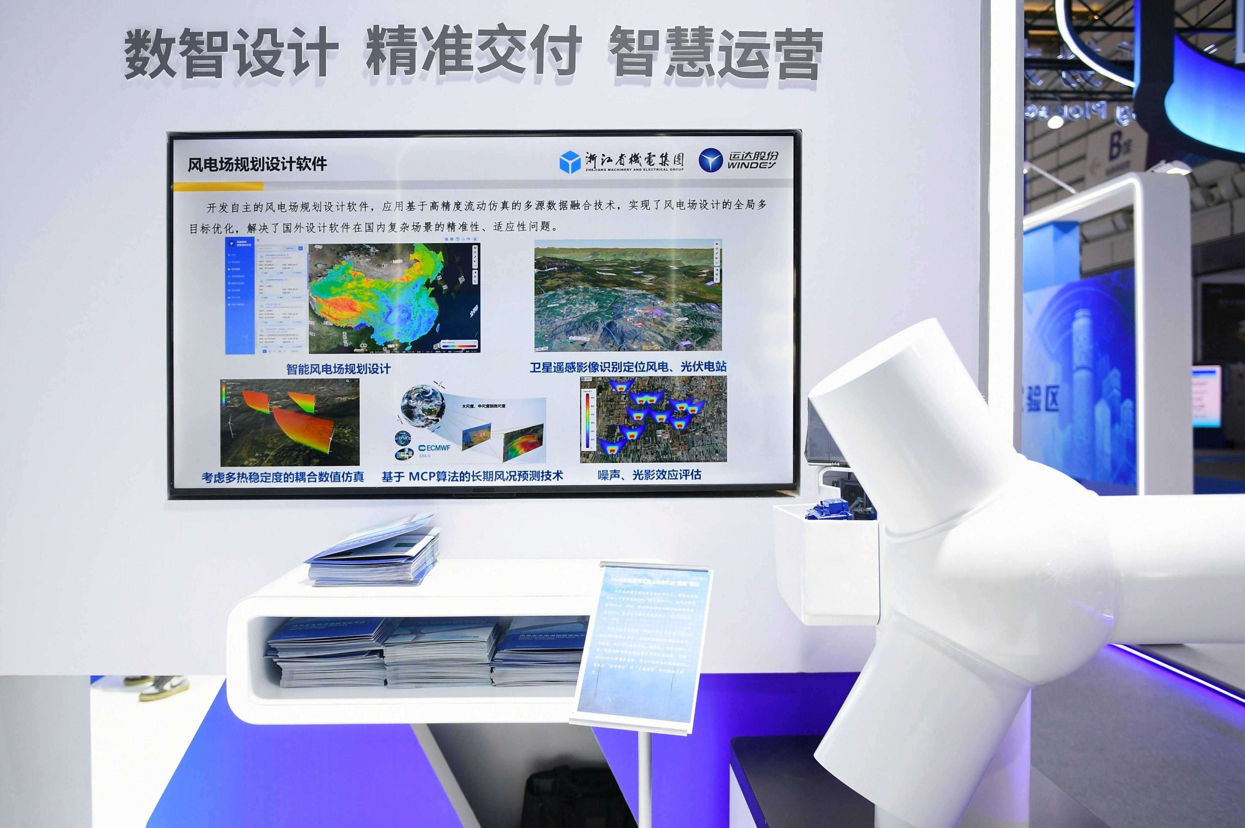 Z6·尊龙凯时「中国集团」官方网站