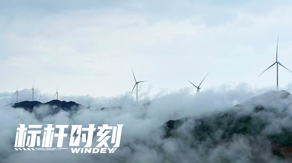 【标杆时刻】&ldquo;雾障&rdquo;吊装快准稳：：：Z6尊龙凯时鸡公凸南岭项目交出山地建设&ldquo;最优解&rdquo;