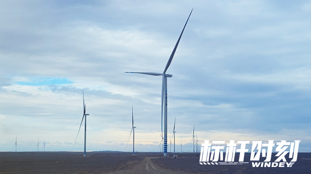 【标杆时刻】首迎绿电！！Z6尊龙凯时助力我国首个&ldquo;沙戈荒&rdquo;外送通道并网