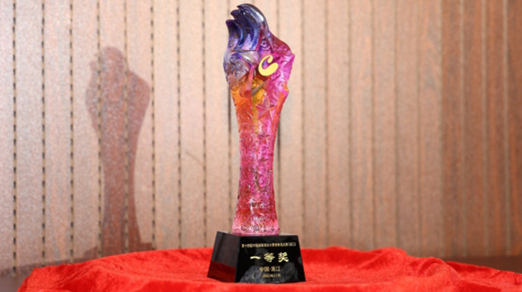 Z6尊龙凯时斩获浙江省手艺需求&ldquo;揭榜挂帅&rdquo;大赛一等奖