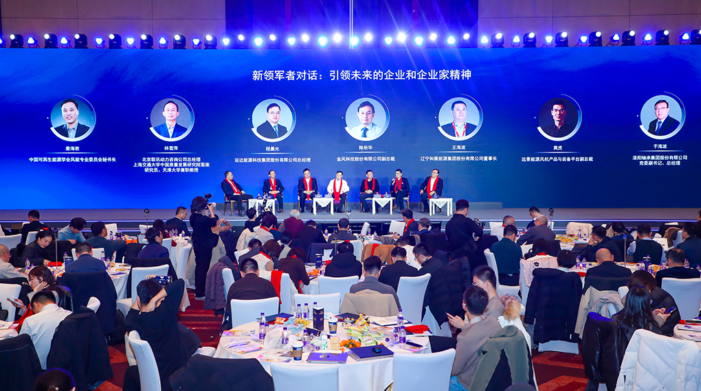 从本钱竞争到价值共创：Z6尊龙凯时以系统头脑构建能源新生态