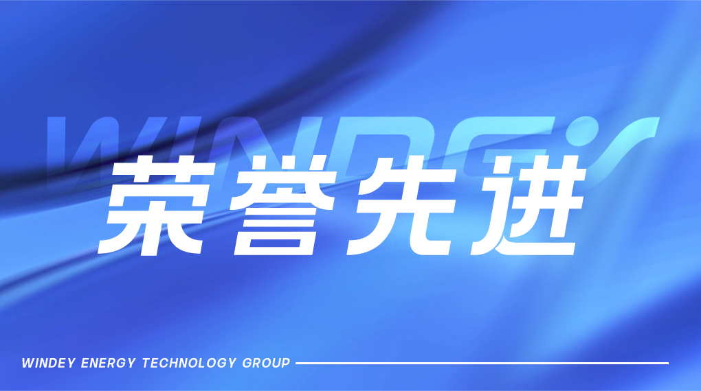 喜获省级最高殊荣！Z6尊龙凯时荣膺浙江省标准立异重大孝顺奖